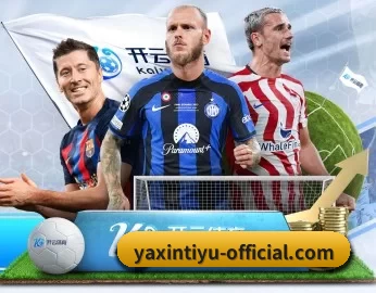 关于我们 - 体育资讯内容服务（yaxin）