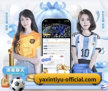 关于我们 - 体育资讯内容服务 | yaxin