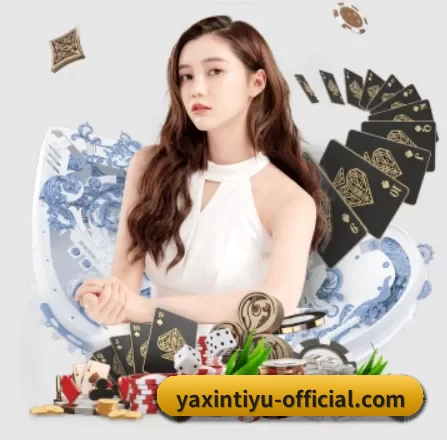 亚新官网 APP - yaxin